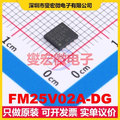 FM25V02A-DG WDFN-8-EP FRAM铁电存储器芯片IC