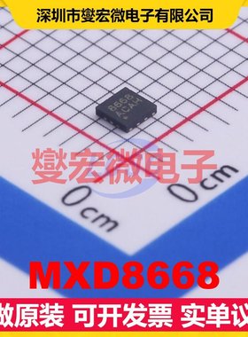 MXD8668 QFN-14-EP(2x2) 2.5V~3V 40dB 0.5dB 射频开关芯片IC