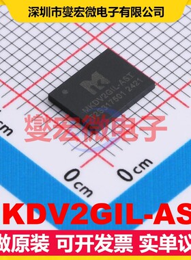MKDV2GIL-AST LGA-8(6x8) 2Gbit NAND FLASH存储器