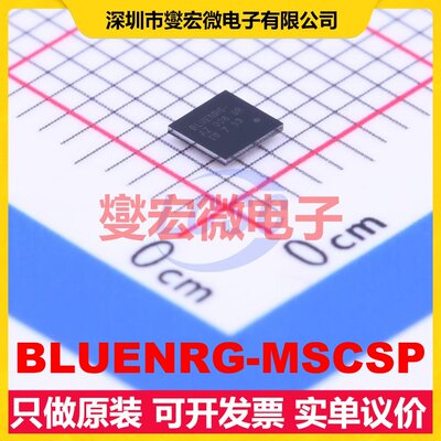 BLUENRG-MSCSP WLCSP-34(2.6x2.7) 1Mbps 射频收发器芯片IC