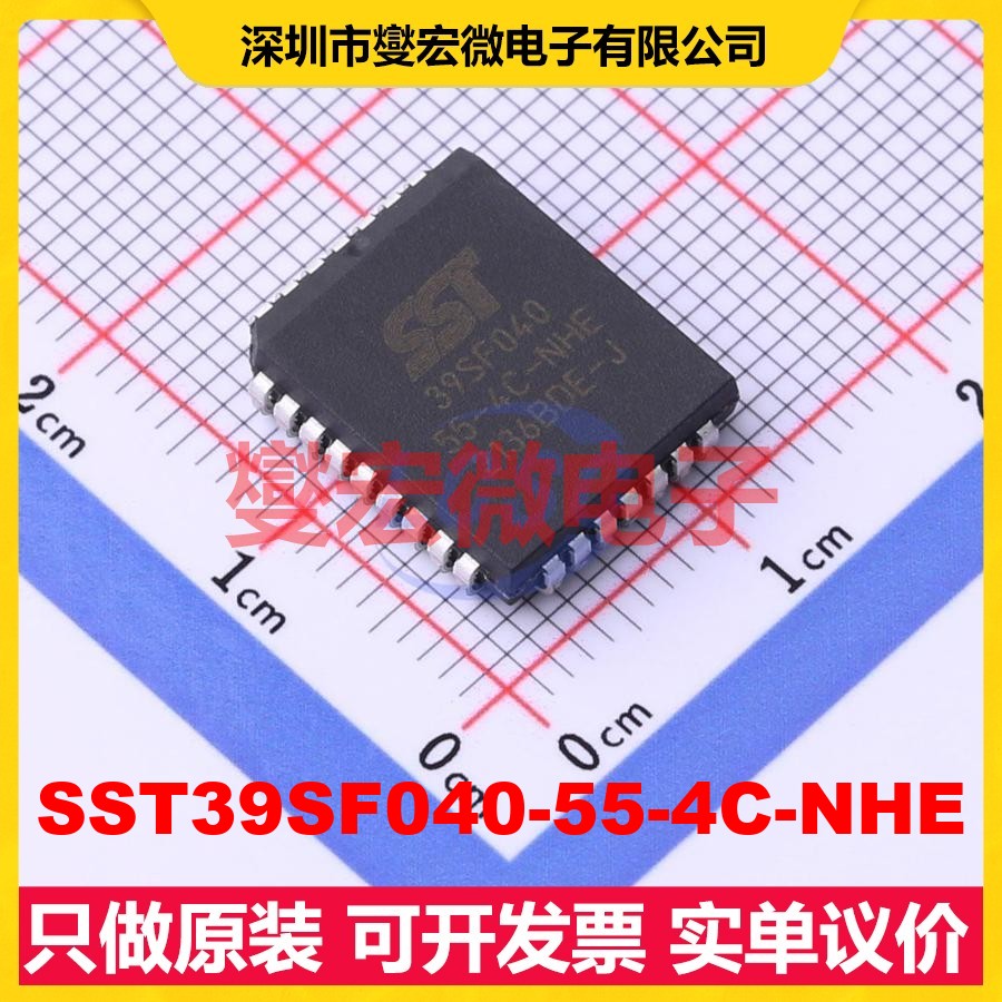 SST39SF040-55-4C-NHE PLCC-32(11.4x14) NOR FLASH存储器芯片IC
