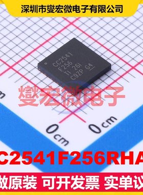 CC2541F256RHAT VQFN-40-EP 2.379GHz~2.496GHz 2Mbps 射频收发器