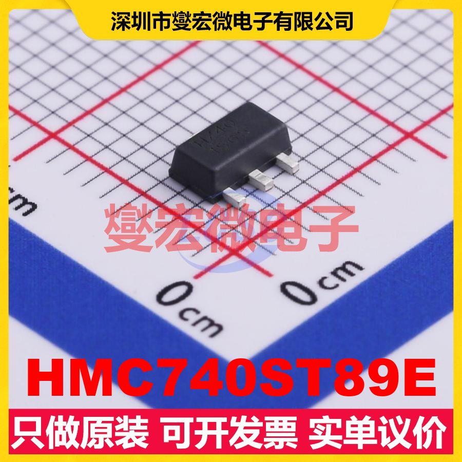 HMC740ST89E SOT-89-3 通用 50MHz~3GHz 15dB 射频放大器芯片IC