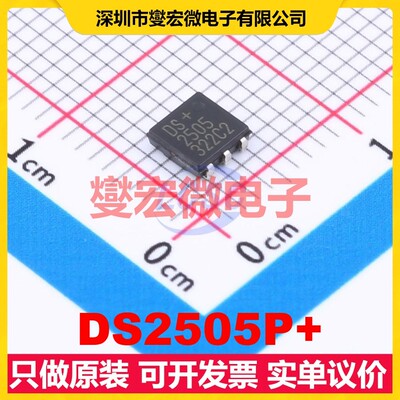 DS2505P+ TSOC-6 ROM非易失性存储器