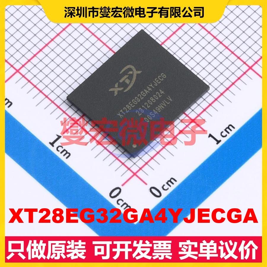 XT28EG32GA4YJECGA FBGA-153(13x11.5) eMMC5.1 EMMC嵌入式存储器
