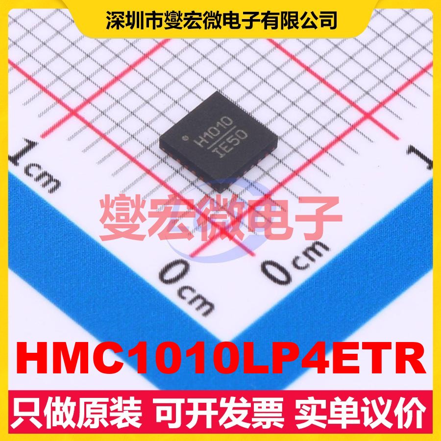 HMC1010LP4ETR QFN-24-EP(4x4) 100MHz~3.9GHz 射频检波器芯片IC
