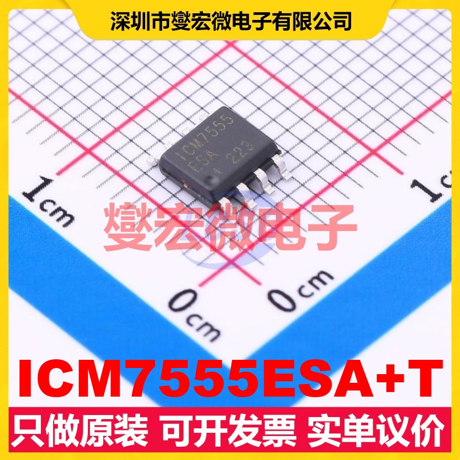 ICM7555ESA+T SOIC-8 2V~16.5V 30uA 500kHz 定时器计时器芯片IC