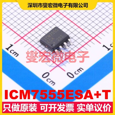 ICM7555ESA+T SOIC-8 2V~16.5V 30uA 500kHz 定时器计时器芯片IC