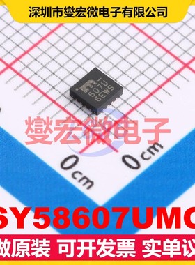 SY58607UMG QFN-16 时钟缓冲器驱动器分配器芯片IC