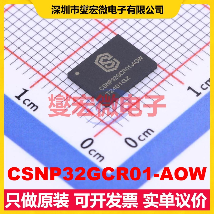 CSNP32GCR01-AOW LGA-8 32Gbit NAND FLASH存储器芯片IC
