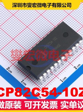 CP82C54-10Z PDIP-24 4.5V~5.5V 10mA 定时器计时器芯片IC