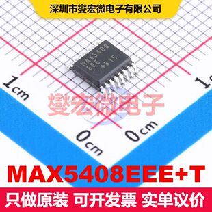 MAX5408EEE+T QSOP-16-150mil 数字电位计 数据转换 集成芯片IC