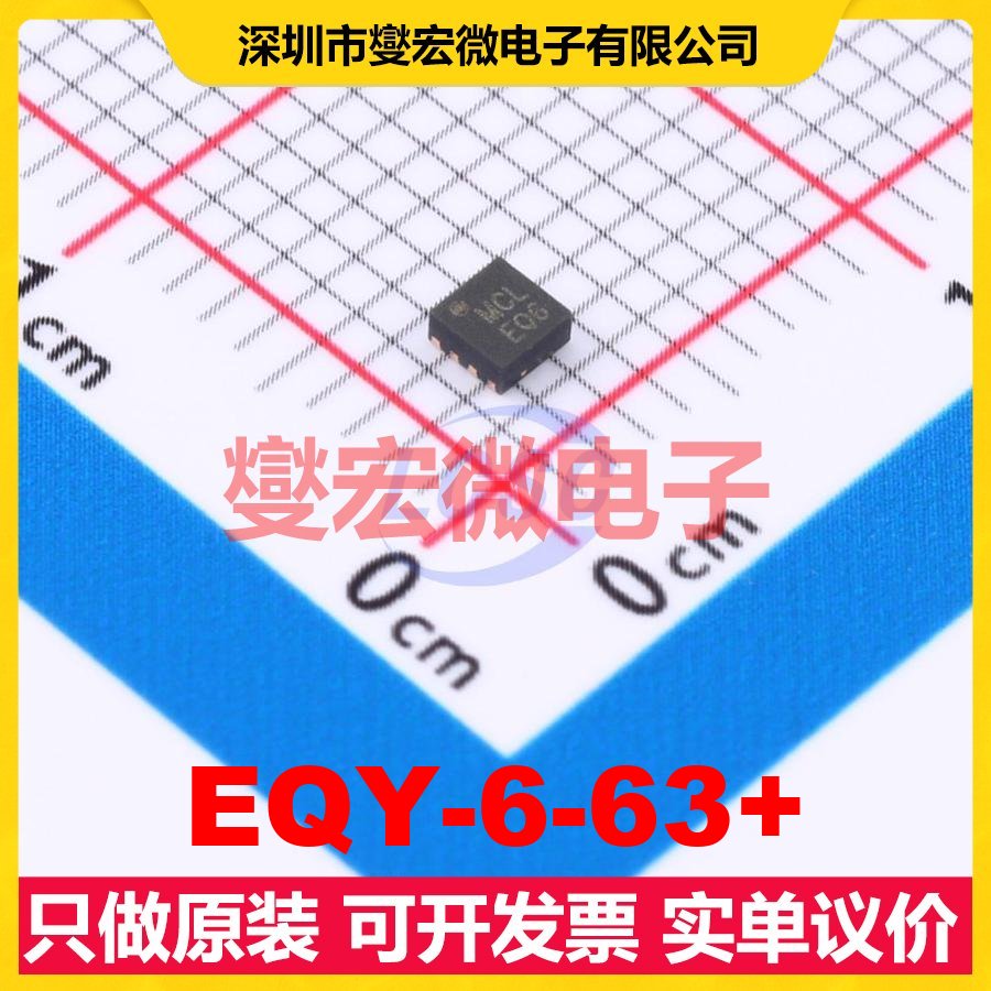 EQY-6-63+ TFDFN-8-EP 射频滤波器芯片IC