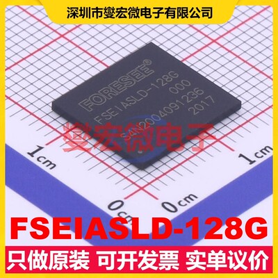 FSEIASLD-128G BGA-153 eMMC 5.1 EMMC嵌入式存储器芯片IC