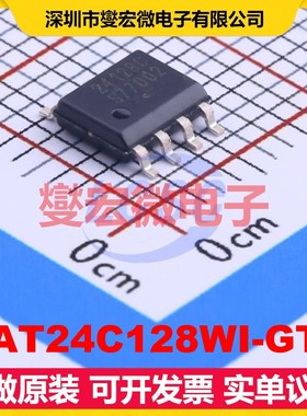 CAT24C128WI-GT3 SOIC-8 EEPROM带电可擦写存储器芯片IC