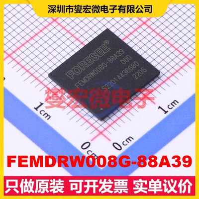 FEMDRW008G-88A39 BGA-153 eMMC 5.1 EMMC嵌入式存储器芯片IC