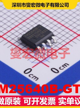 FM25640B-GTR SOIC-8 FRAM铁电存储器芯片IC