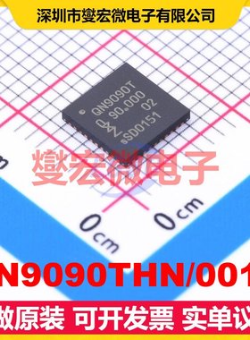 QN9090THN/001Z HVQFN-40-EP 2.4GHz~2.485GHz 2Mbps 射频收发器