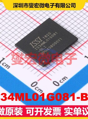 IS34ML01G081-BLI VFBGA-63(9x11) 1Gbit NAND FLASH存储器芯片IC