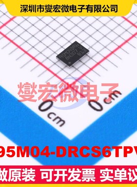 M95M04-DRCS6TPVF WLCSP-8(1.9x2.8) EEPROM带电可擦写存储器芯片