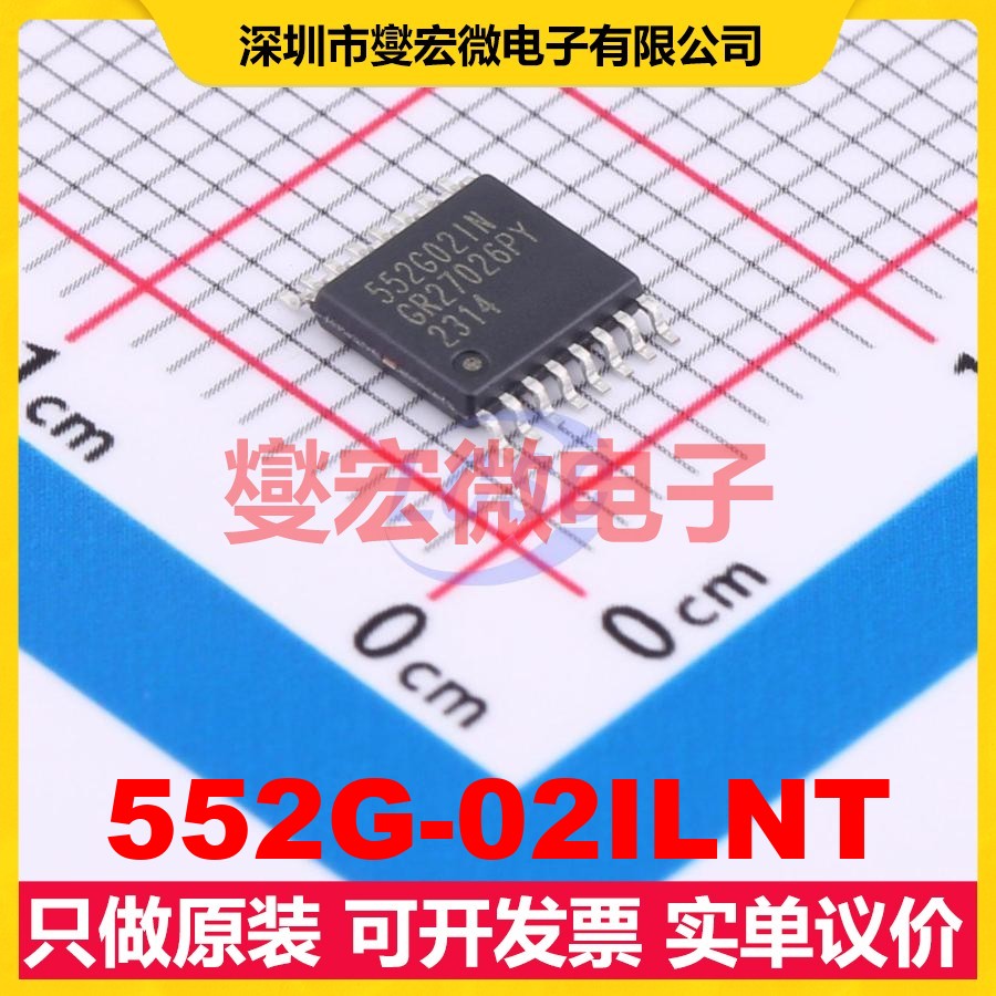 552G-02ILNT TSSOP-16 200MHz 时钟缓冲器驱动器分配器