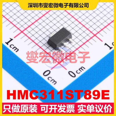 HMC311ST89E SOT-89-3 通用 0Hz~6GHz 14.5dB 射频放大器芯片IC