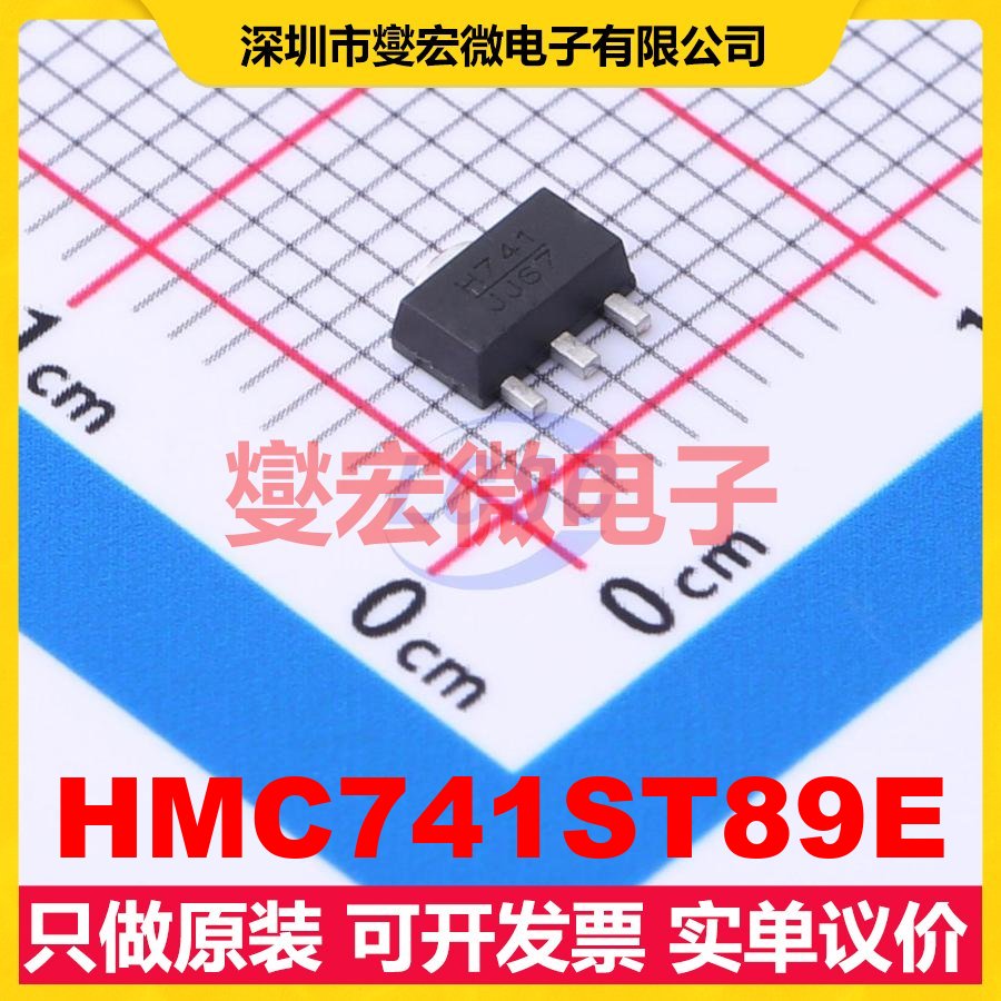 HMC741ST89E SOT-89 通用 50MHz~3GHz 19dB 射频放大器芯片IC