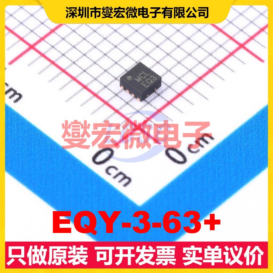 EQY-3-63+ TFDFN-8-EP 射频滤波器芯片IC