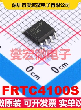FRTC4100S SOP-8 实时时钟芯片IC