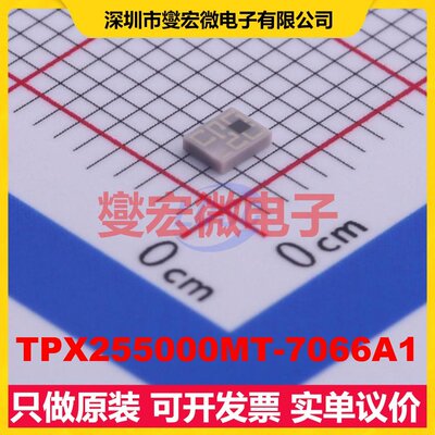 TPX255000MT-7066A1 SMD-9P,2.5x2mm 686MHz 1.65dB 射频滤波器