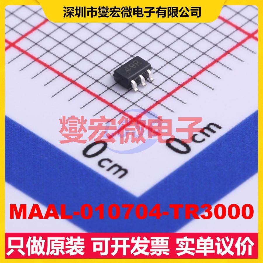 MAAL-010704-TR3000 SOT-363 通用 100MHz~3.5GHz 16dB射频放大器