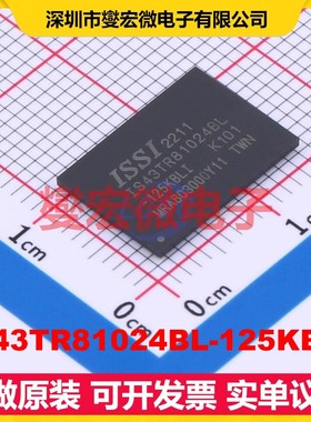 IS43TR81024BL-125KBLI TWBGA-78(10x14) DDR3内存颗粒芯片IC