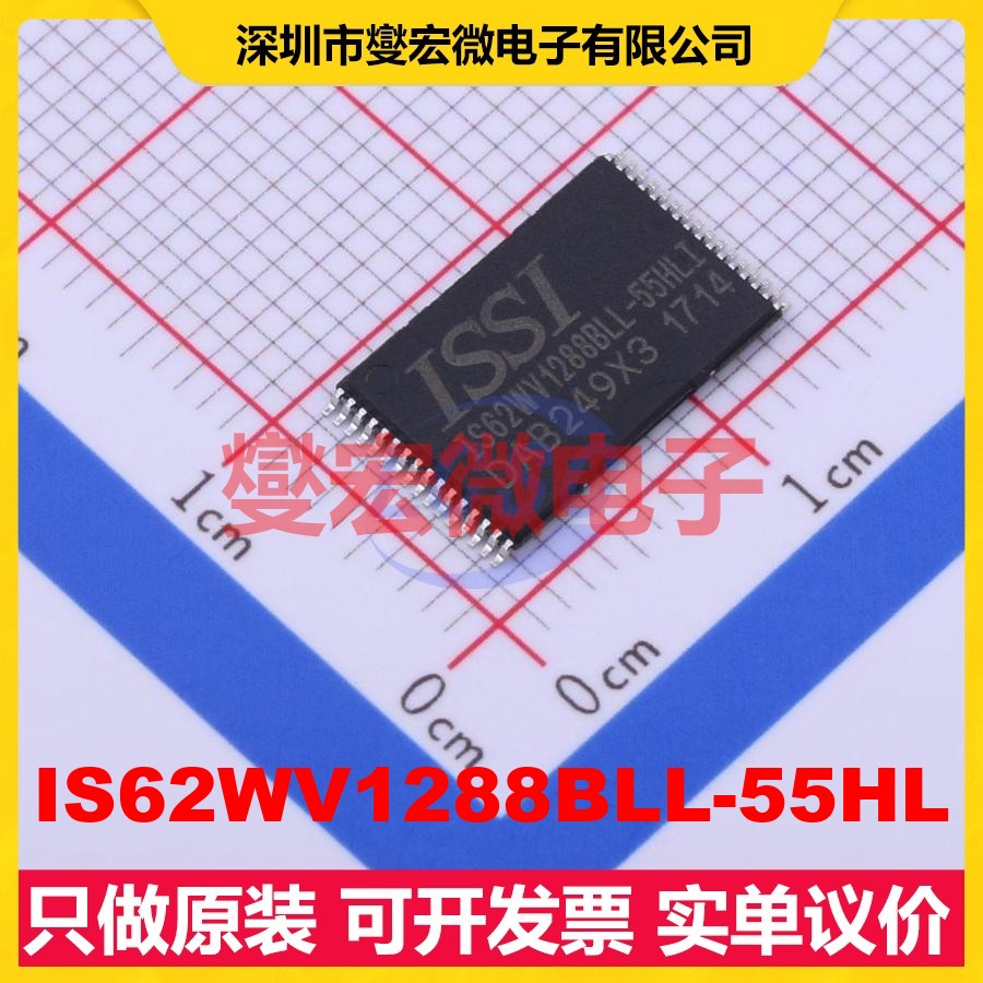 IS62WV1288BLL-55HL STSOP-32-11.8 SRAM静态随机存取存储器芯片