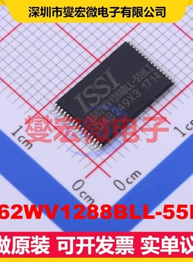IS62WV1288BLL-55HL STSOP-32-11.8 SRAM静态随机存取存储器芯片