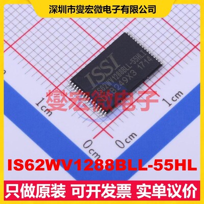 IS62WV1288BLL-55HL STSOP-32-11.8 SRAM静态随机存取存储器芯片