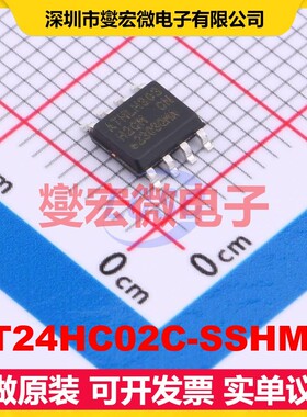 AT24HC02C-SSHM-T SOIC-8 EEPROM带电可擦写存储器芯片IC