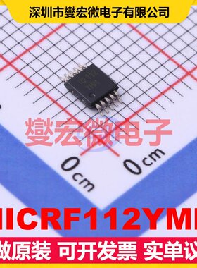 MICRF112YMM MSOP-10 300MHz~450MHz 50Kbps 射频收发器芯片IC