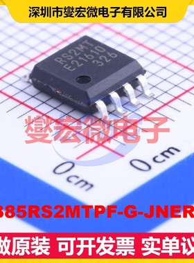 MB85RS2MTPF-G-JNERE2 SOP-8-208mil FRAM铁电存储器芯片IC