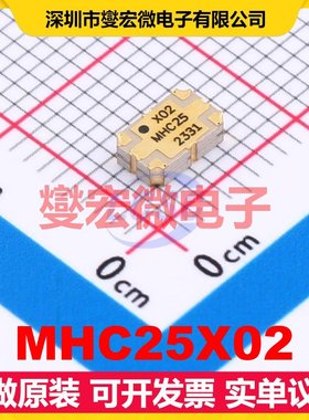 MHC25X02 SMD-4P,5.1x3.2mm 射频耦合器