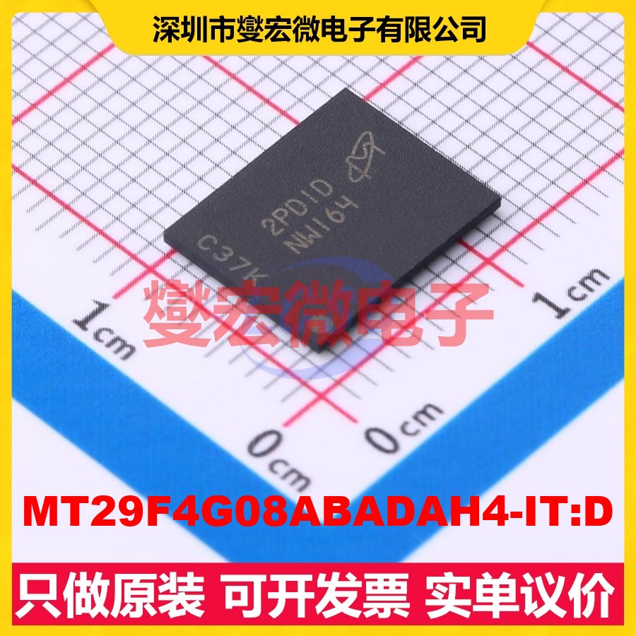 MT29F4G08ABADAH4-IT:D VFBGA-63(9x11 4Gbit NAND FLASH存储器