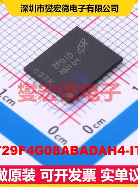 MT29F4G08ABADAH4-IT:D VFBGA-63(9x11 4Gbit NAND FLASH存储器