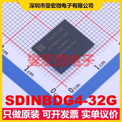 SDINBDG4-32G BGA-153(11.5x13) EMMC嵌入式存储器芯片IC
