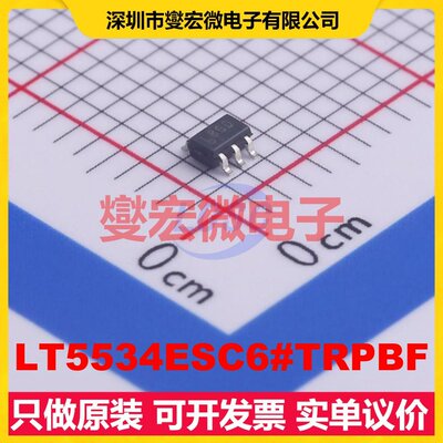 LT5534ESC6#TRPBF SC-70-6 50MHz~3GHz -58dBm~2dBm 射频检波器