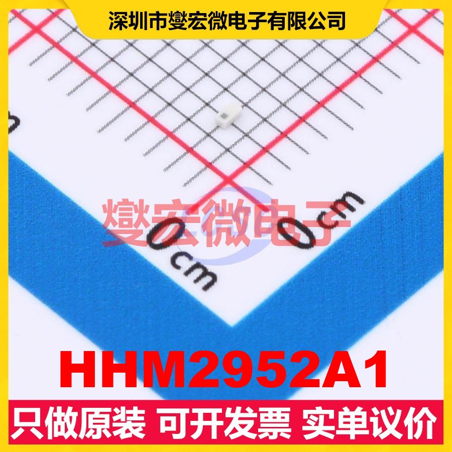 HHM2952A1 0402 3.4GHz~5.95GHz 3W 25.5dB 射频耦合器芯片IC