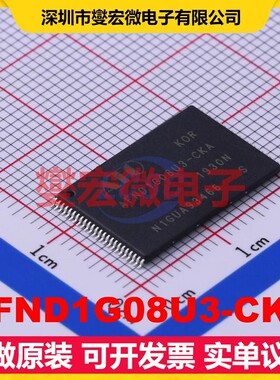 AFND1G08U3-CKA TSOPI-48 1Gbit NAND FLASH存储器芯片IC