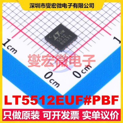 LT5512EUF#PBF QFN-16-EP(4x4) 1kHz~3GHz 4.5V~5.25V 射频混频器
