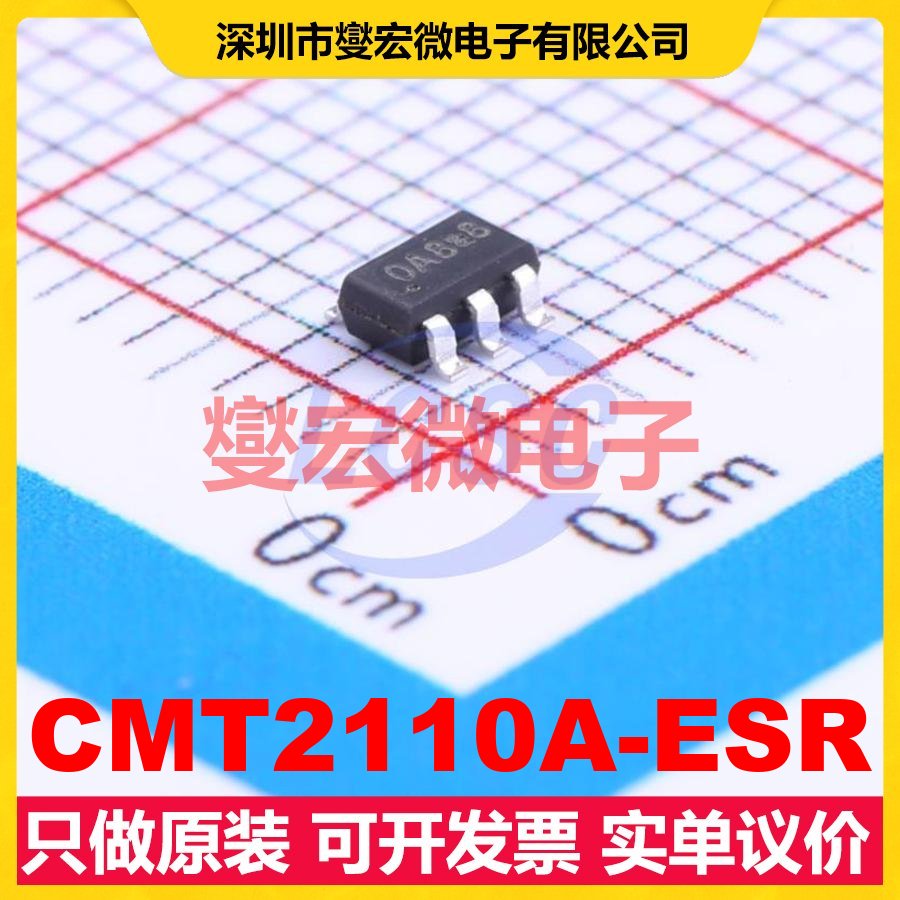 CMT2110A-ESR SOT-23-6 射频收发器芯片IC