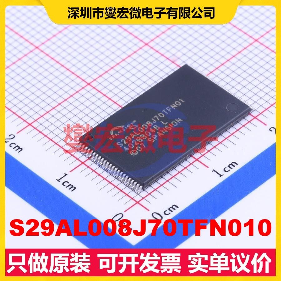 S29AL008J70TFN010 TSOP-48-18.4mm 8Mbit NOR FLASH存储器,电子元器件市场,存储器/存储模块,淘宝优惠券,粉丝福利购,淘宝优惠卷