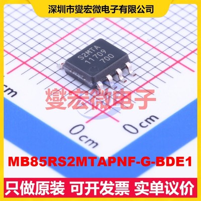 MB85RS2MTAPNF-G-BDE1 SOP-8 FRAM铁电存储器芯片IC
