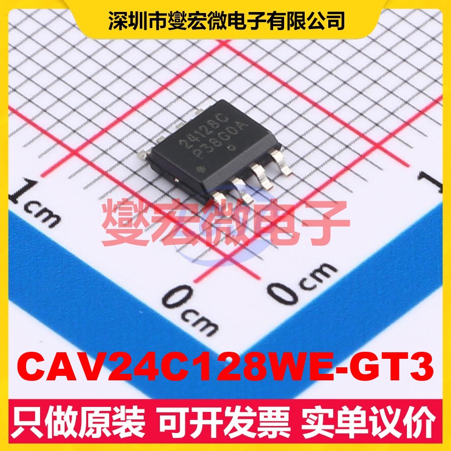 CAV24C128WE-GT3 SOIC-8 EEPROM带电可擦写存储器芯片IC